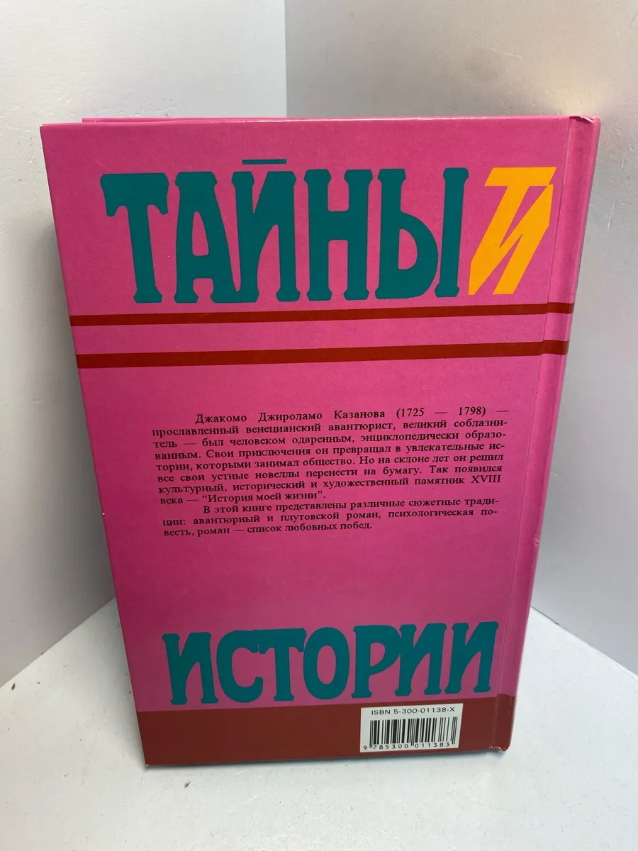 Картинка 4