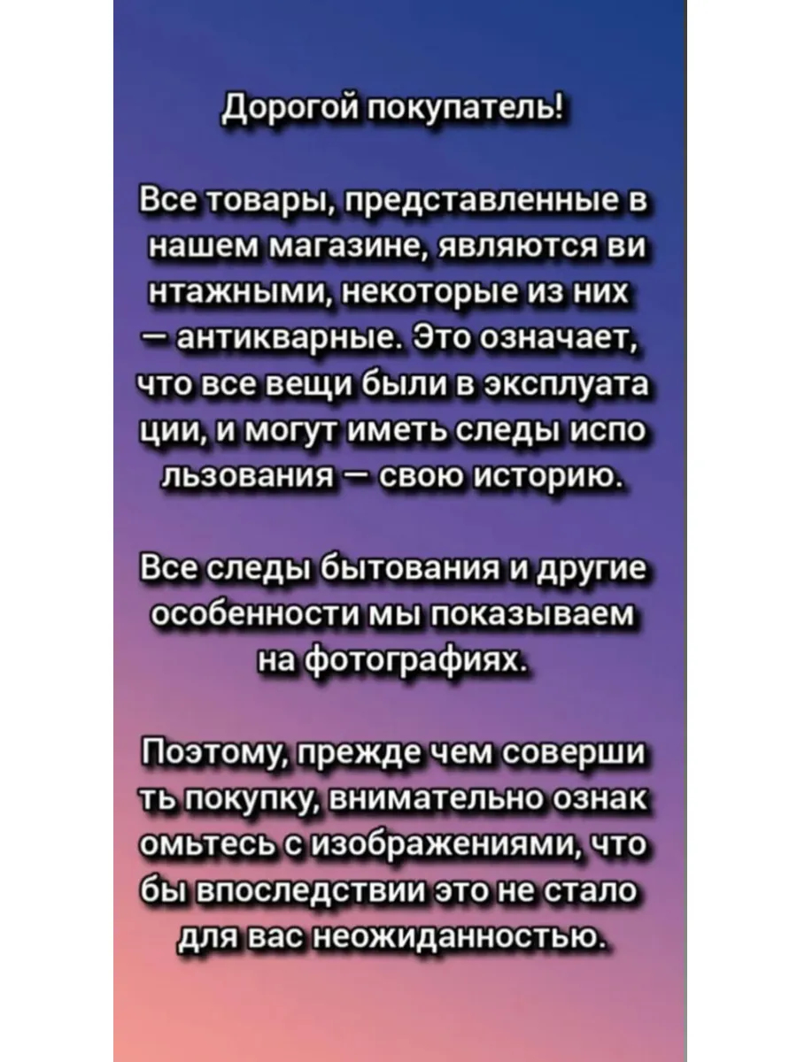 Картинка 3