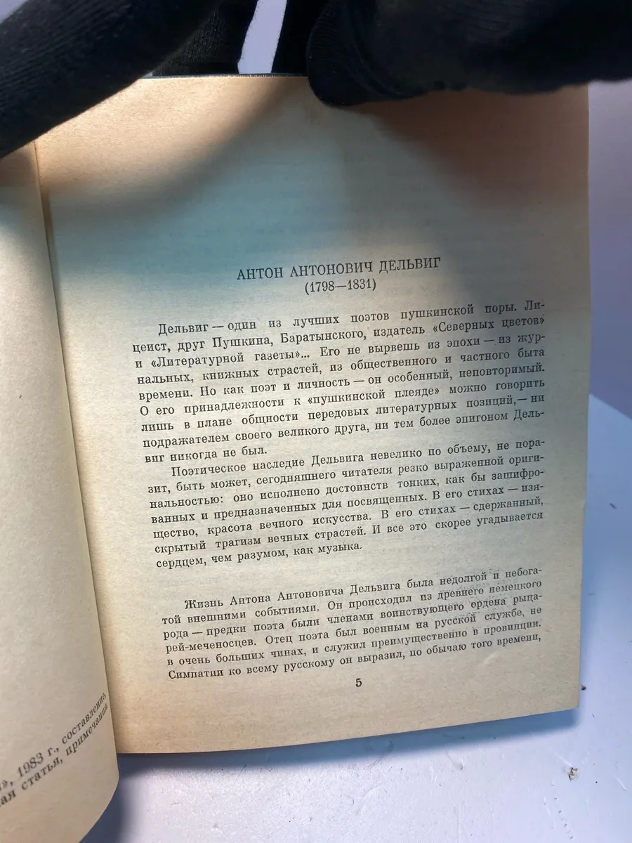 Картинка 3