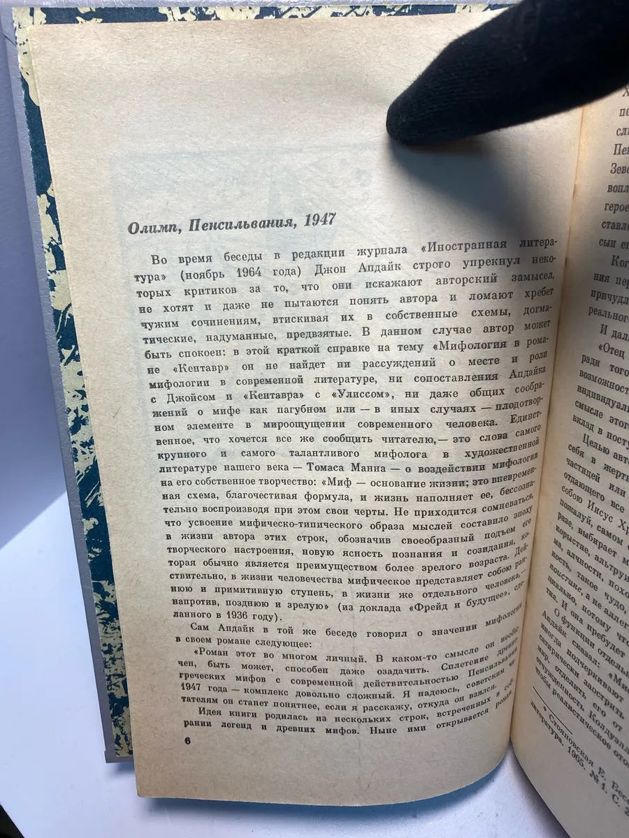 Картинка 3
