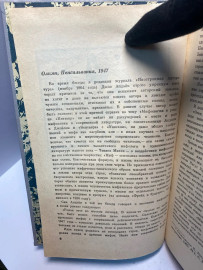 Картинка 3