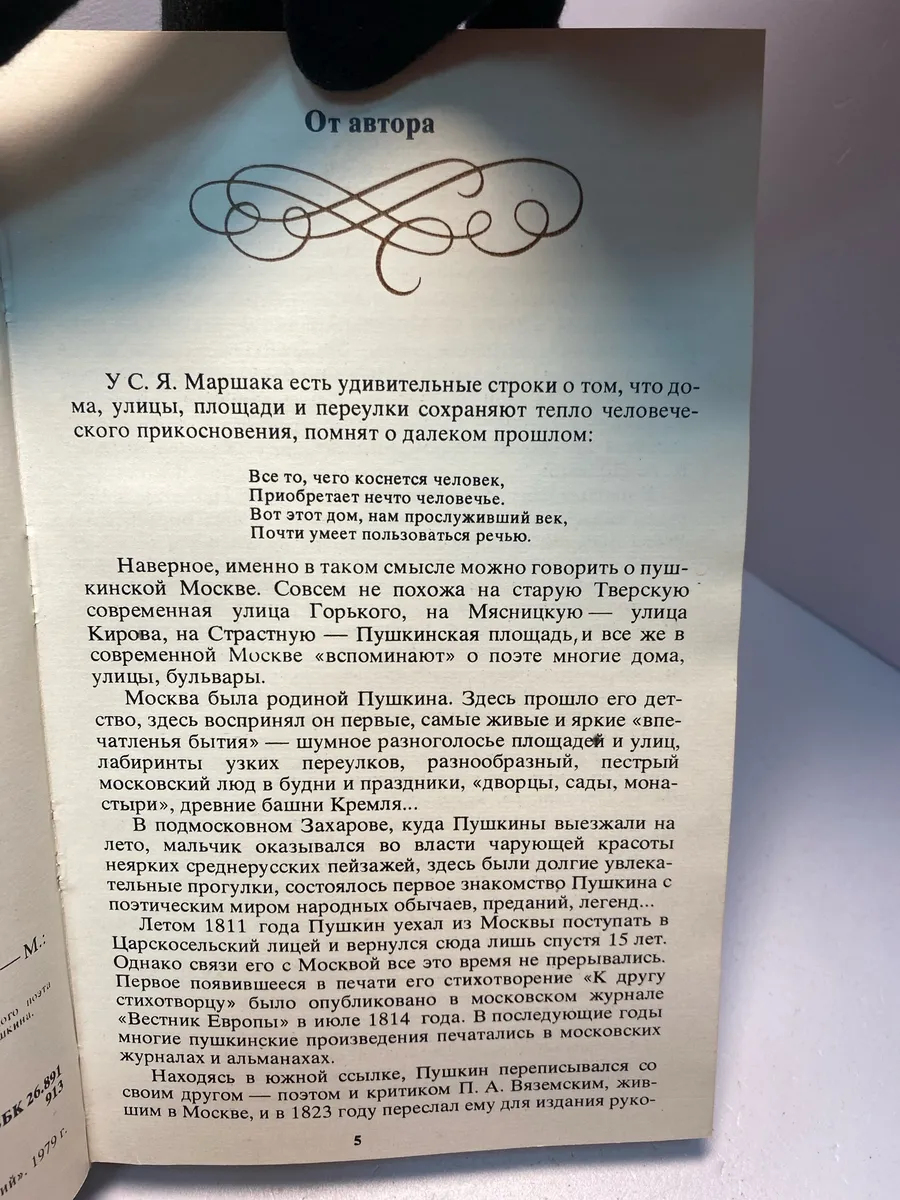 Картинка 3
