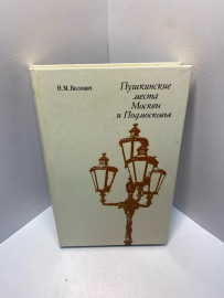 Картинка 1
