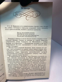Картинка 3