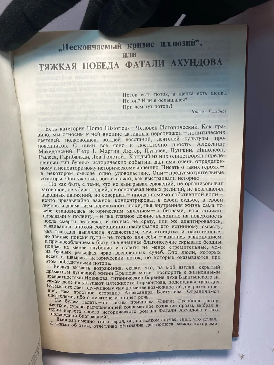 Картинка 4