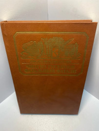 Книга Ч.Гусейнов Фатальный фатали 1821