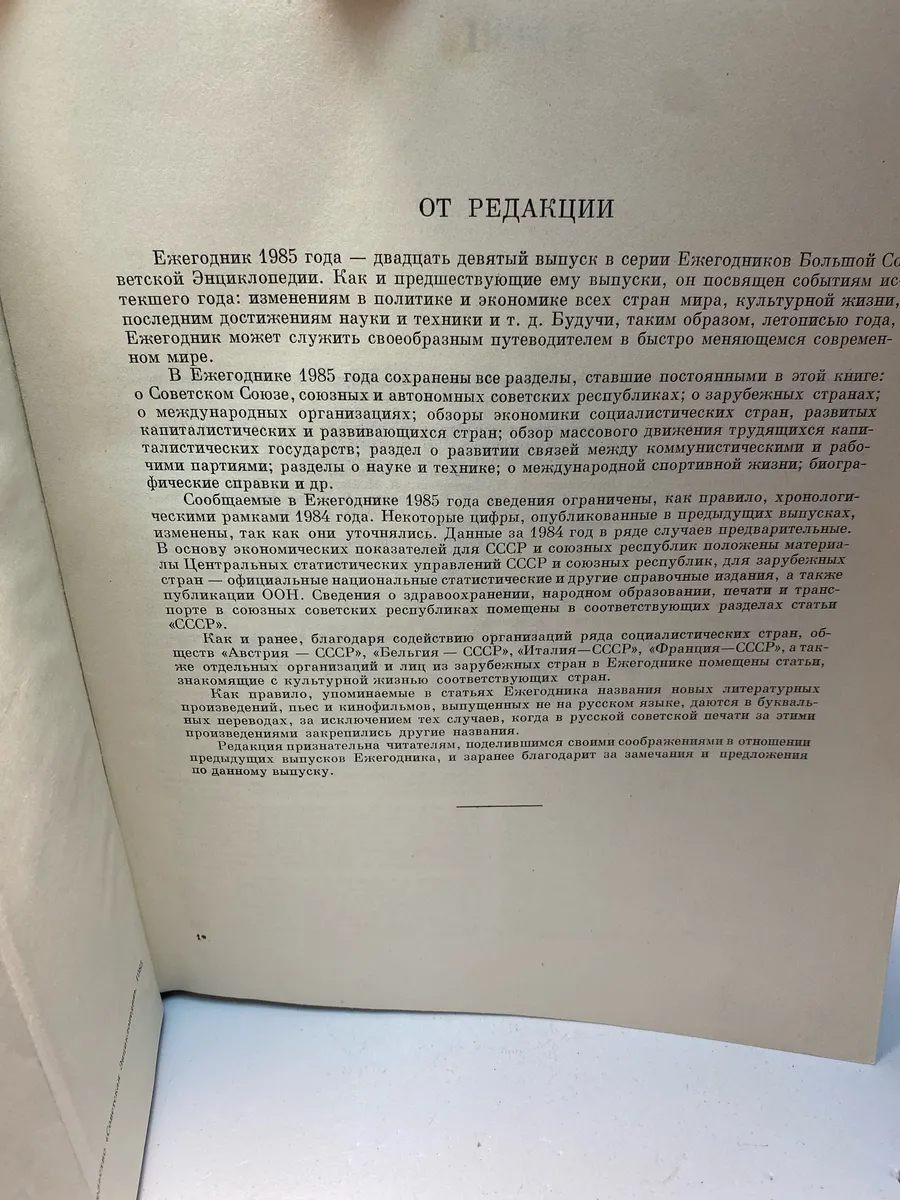 Картинка 4