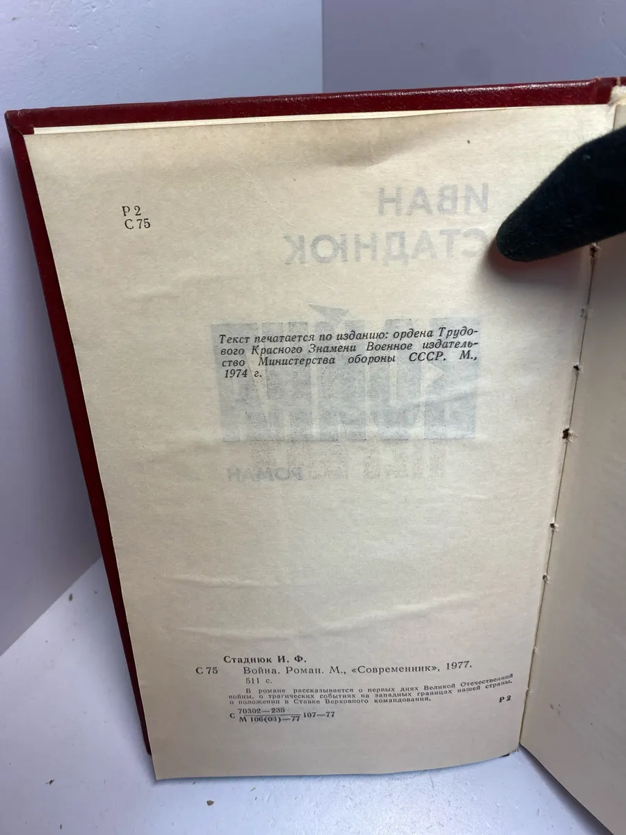 Картинка 2