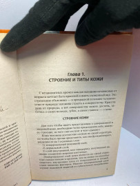 Картинка 5