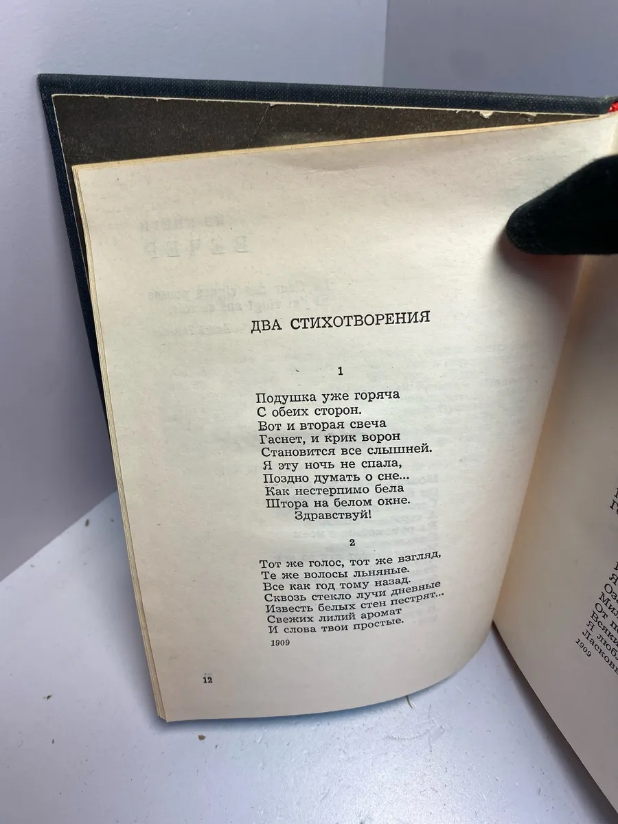 Картинка 4