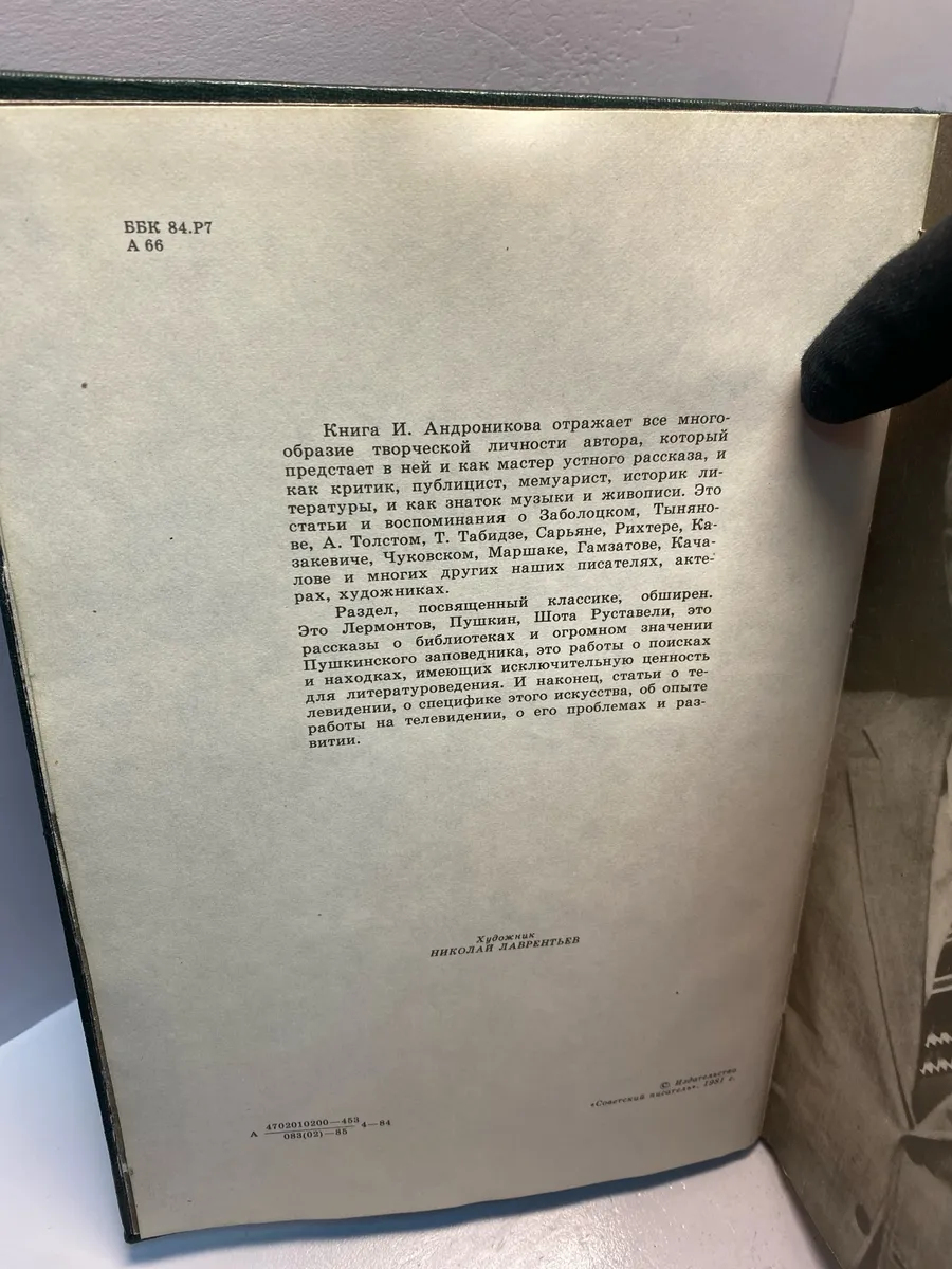 Картинка 4