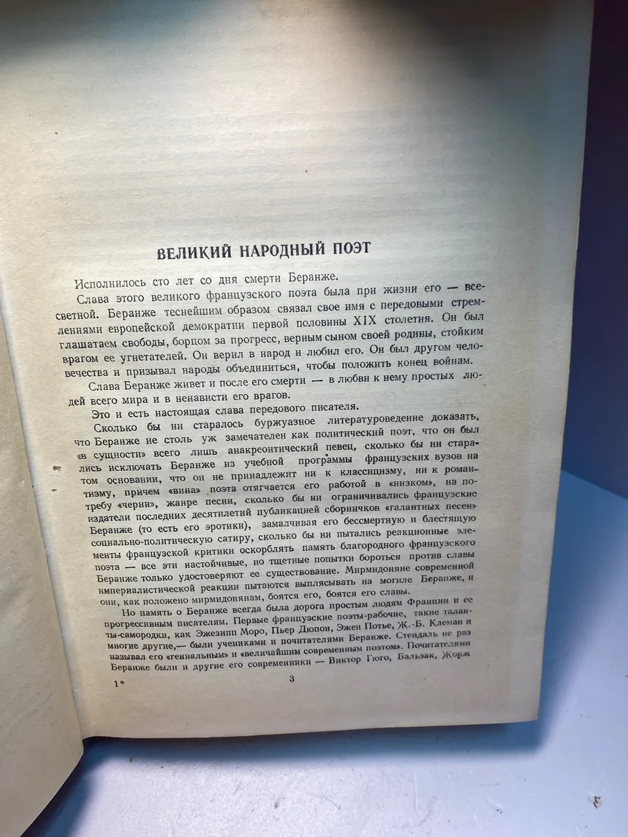 Картинка 3