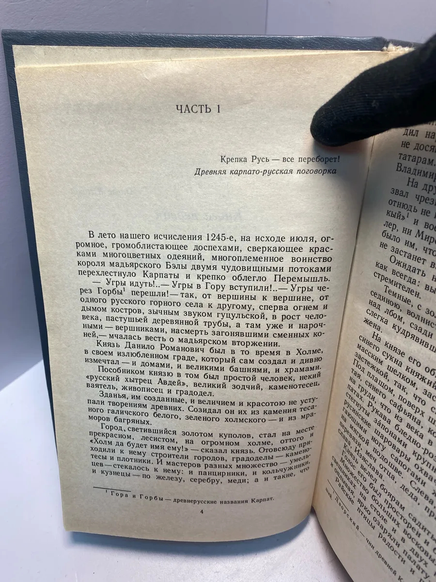 Картинка 5