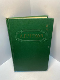 Книга А.П. Чехов Собрание сочинений том 7 1813