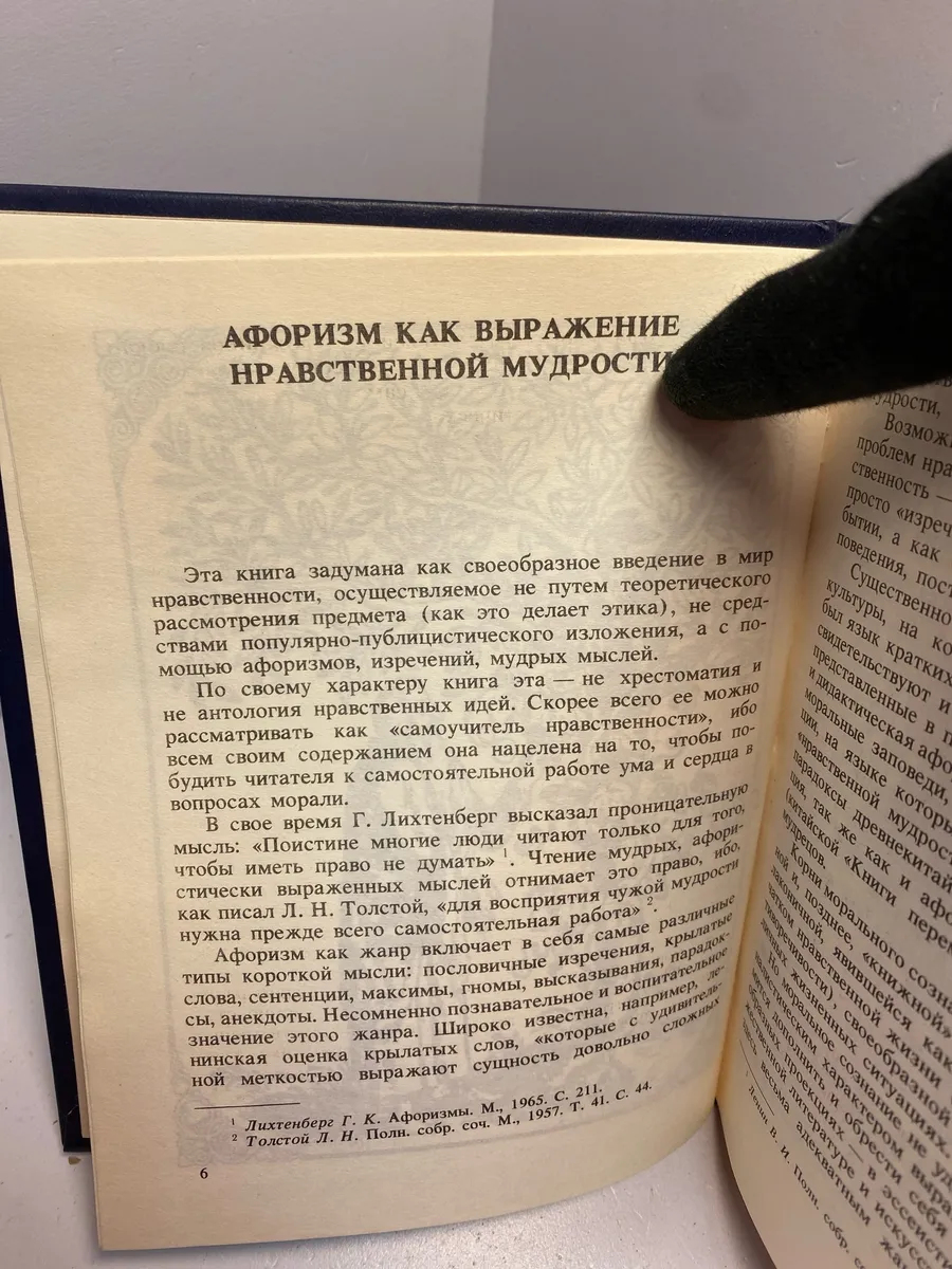 Картинка 3