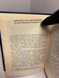 Картинка 3