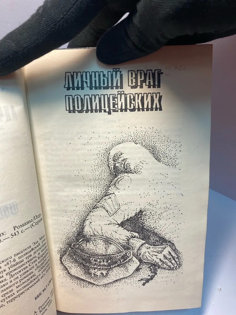 Картинка 3