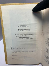 Картинка 4