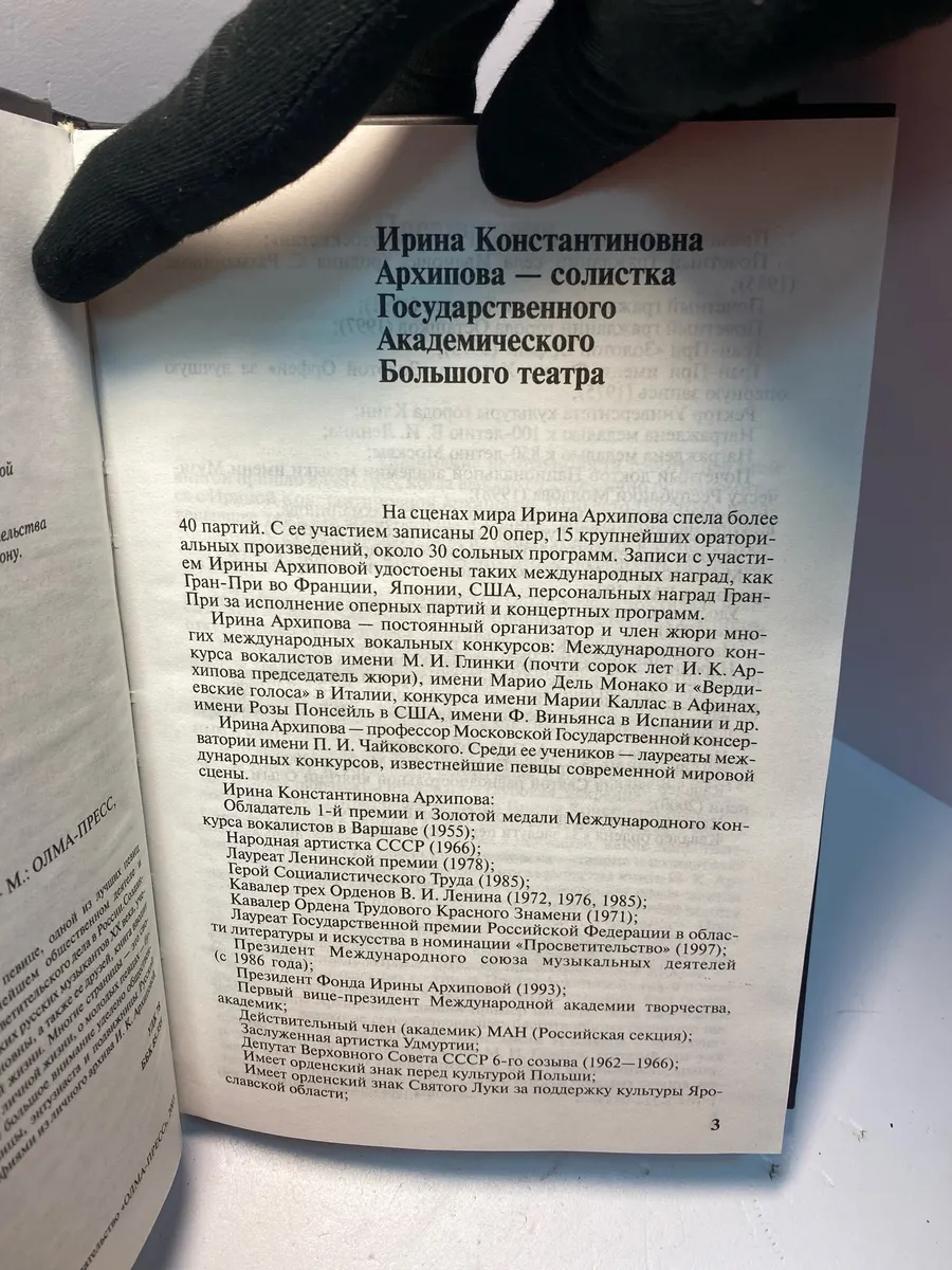 Картинка 5
