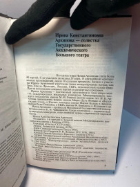 Картинка 5