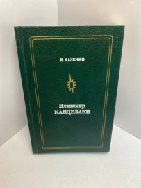 Картинка 1