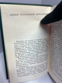 Картинка 6