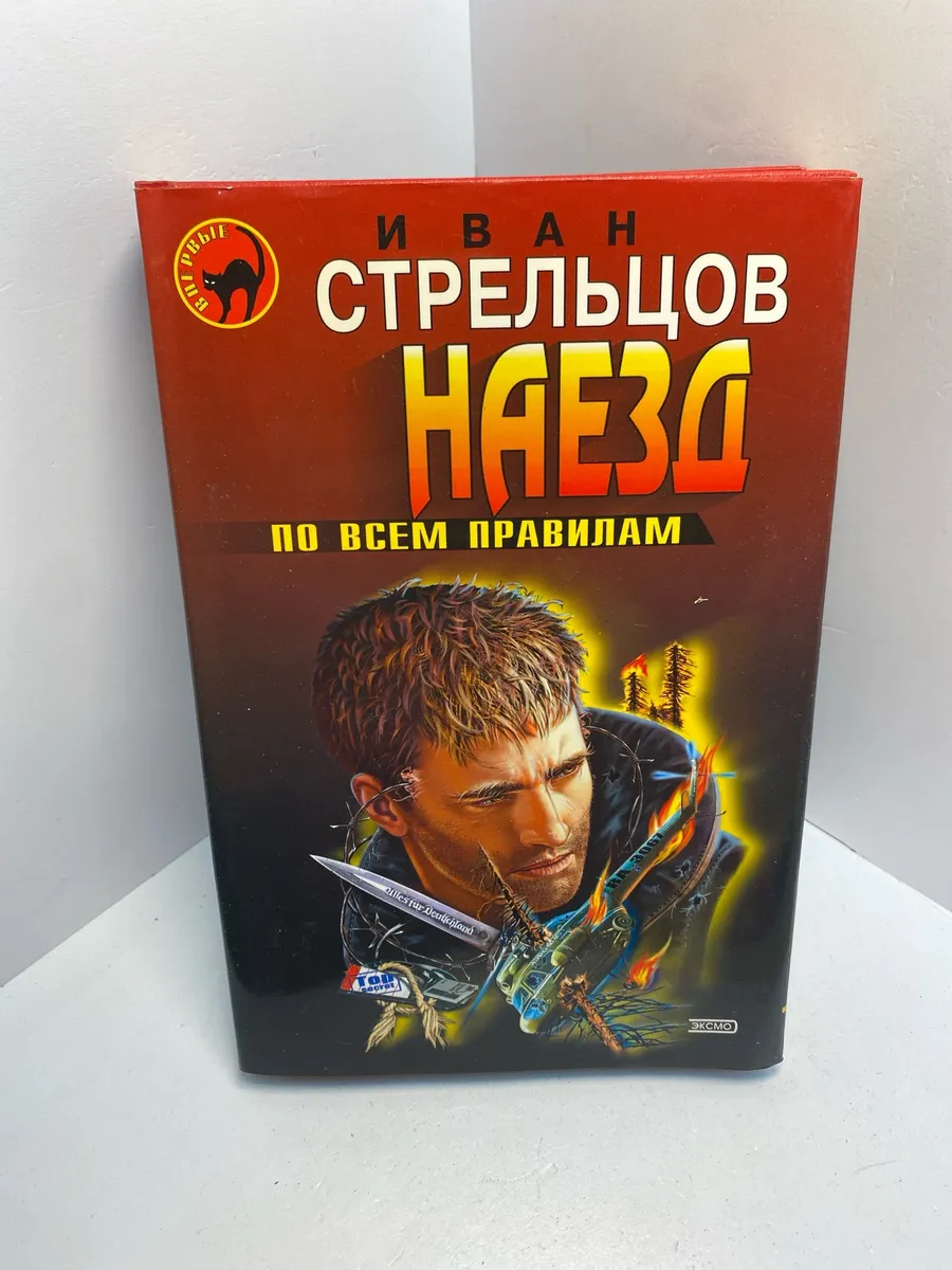 Картинка 1
