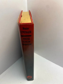 Картинка 5