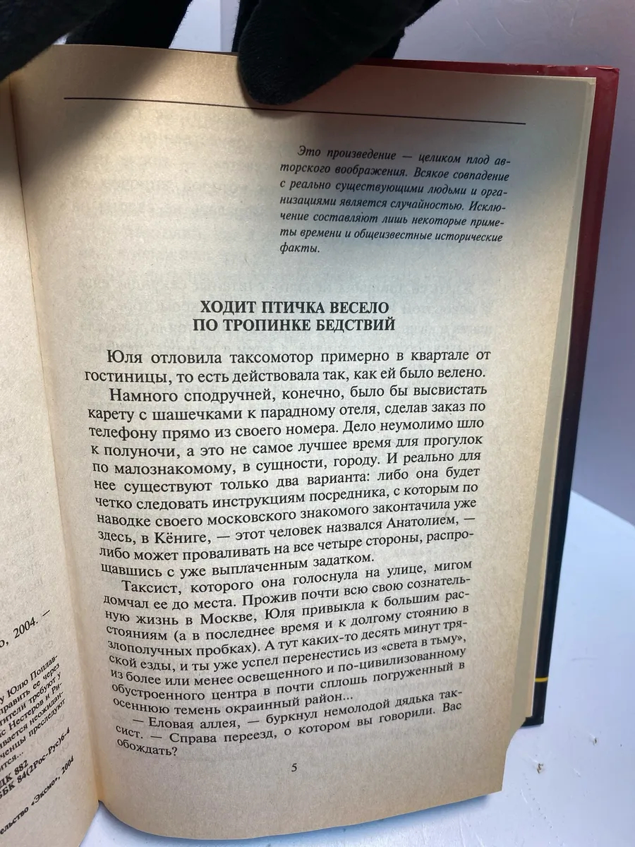 Картинка 4