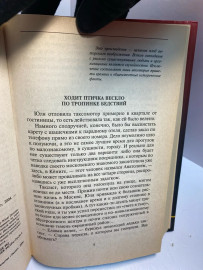Картинка 4