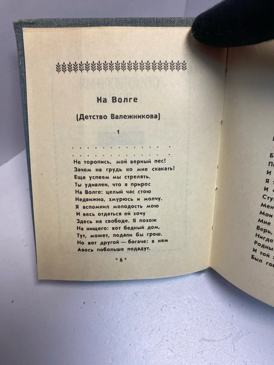 Картинка 3