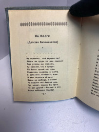 Картинка 3