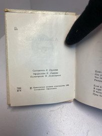 Картинка 5