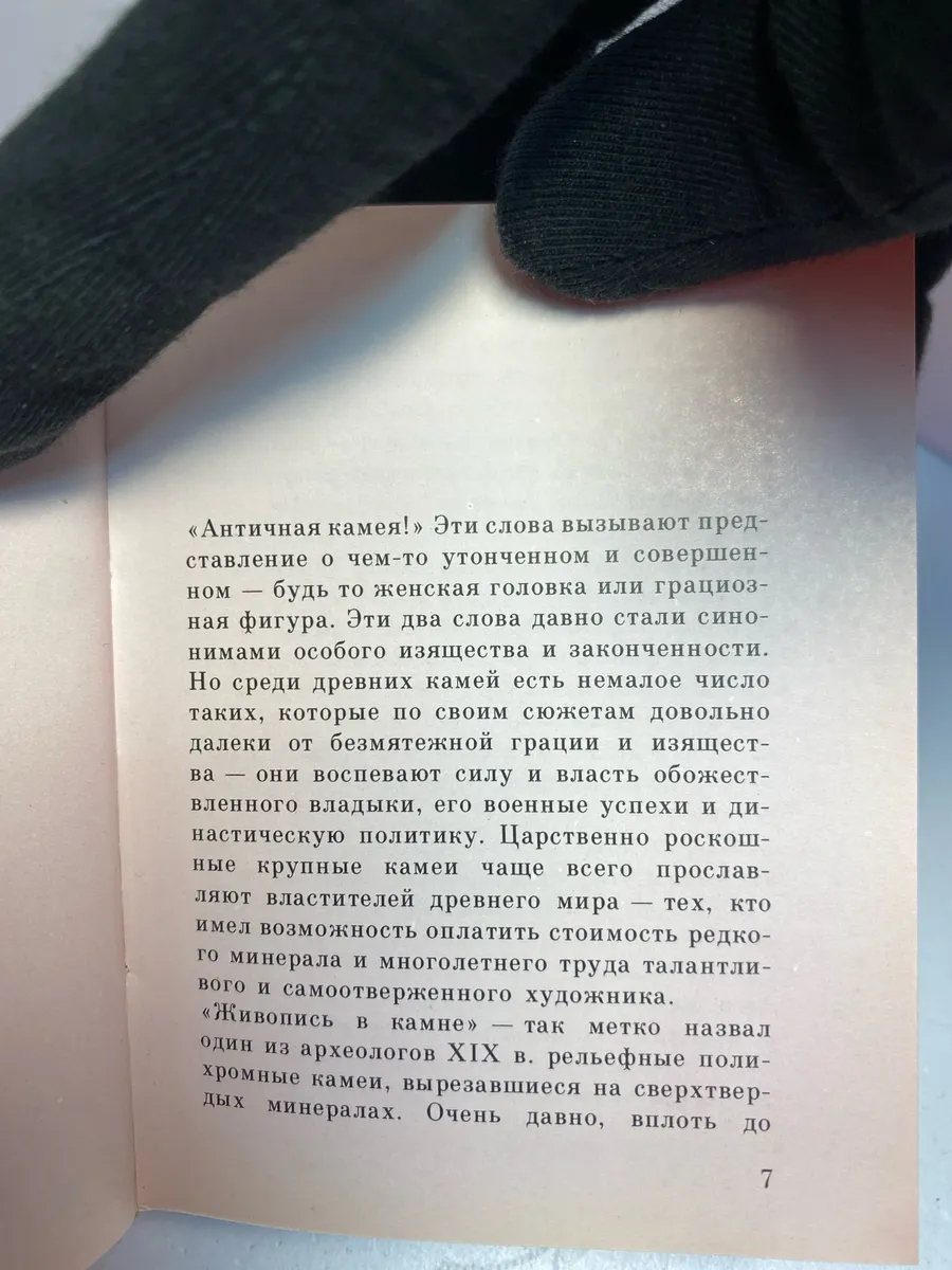 Картинка 2