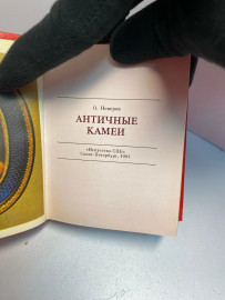 Картинка 6