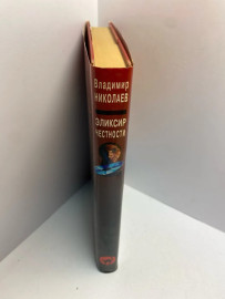 Картинка 3