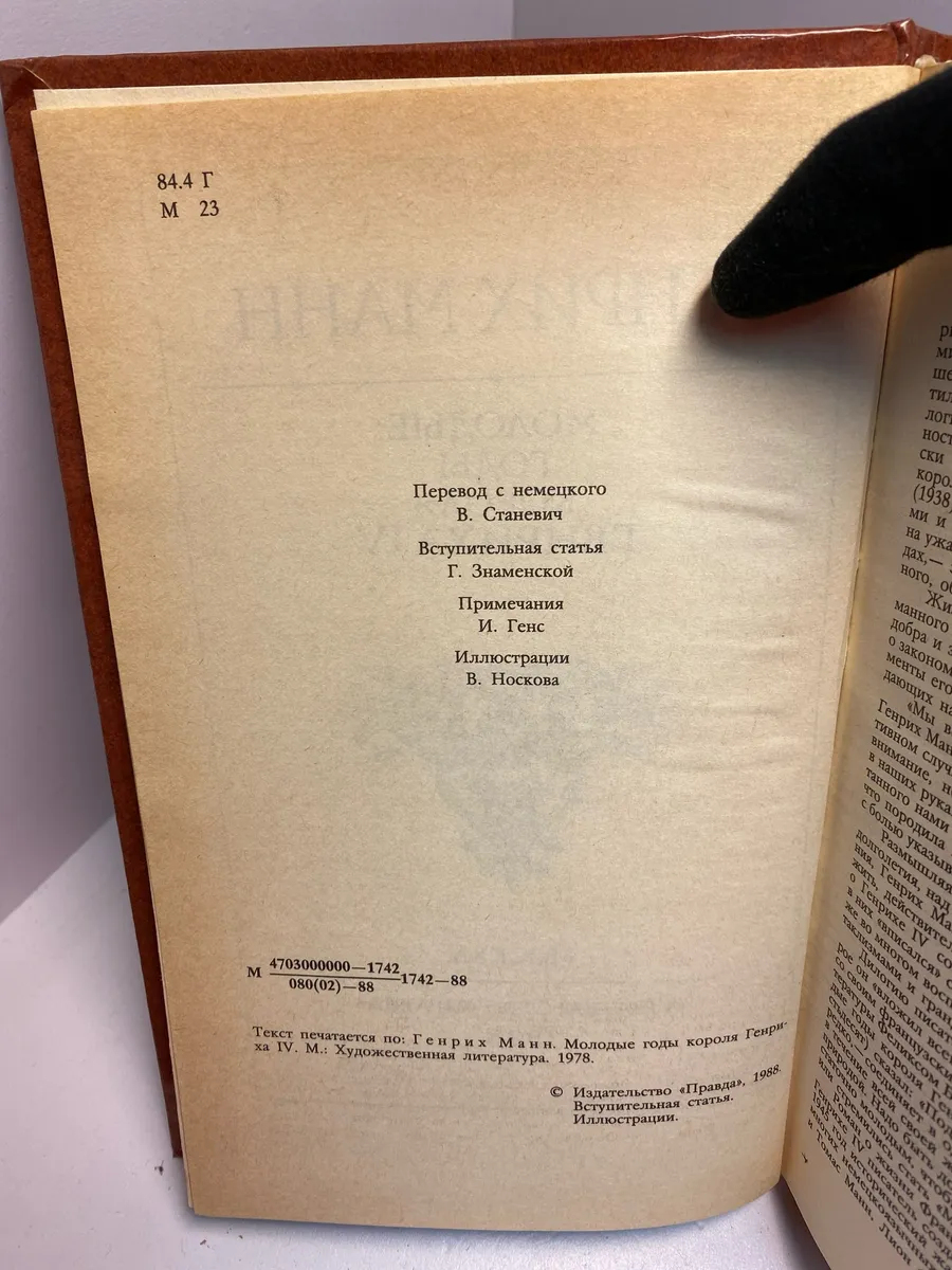 Картинка 5