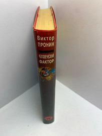 Картинка 2