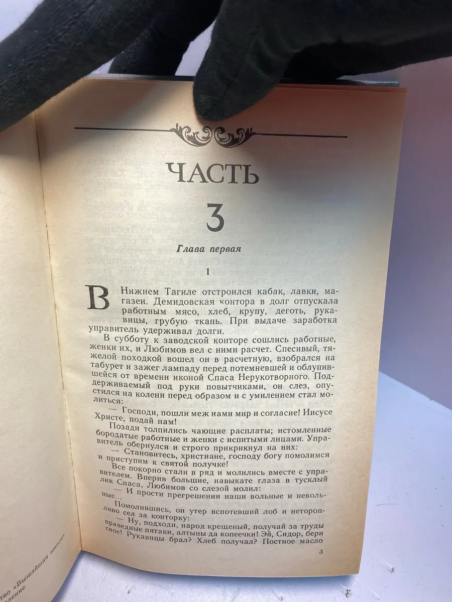 Картинка 4