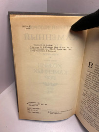 Картинка 3