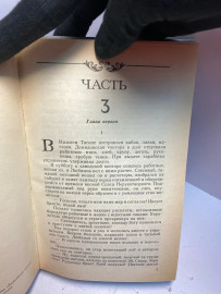 Картинка 4