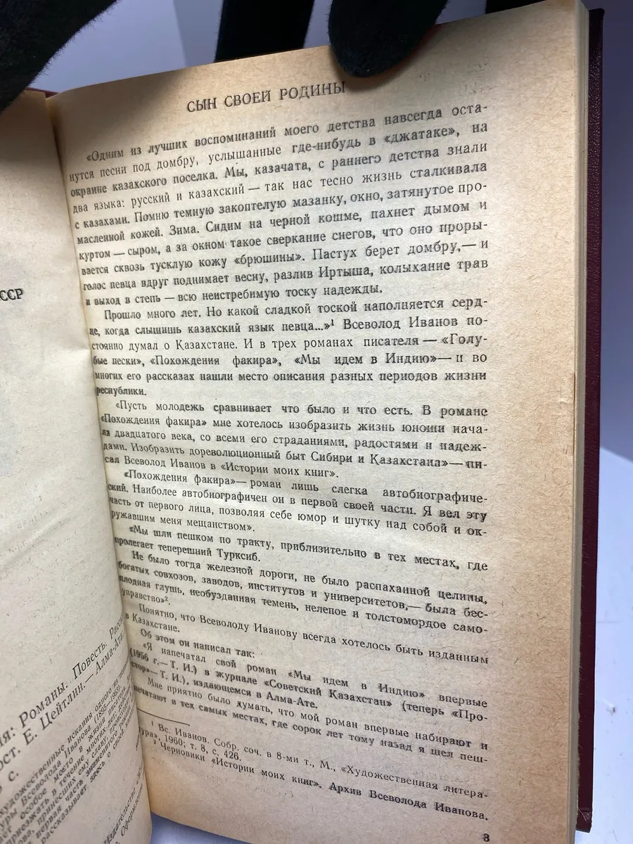 Картинка 4