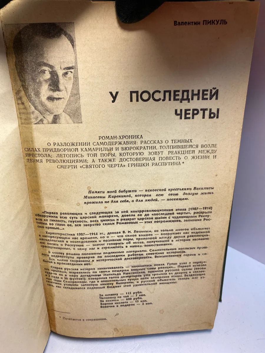 Картинка 6