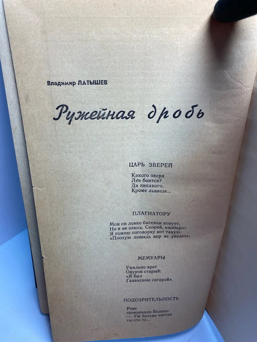 Картинка 4