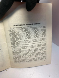 Картинка 2