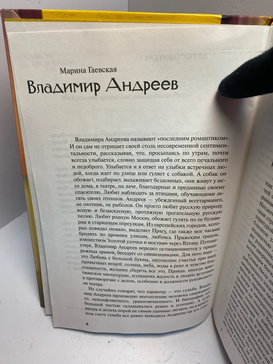 Картинка 4