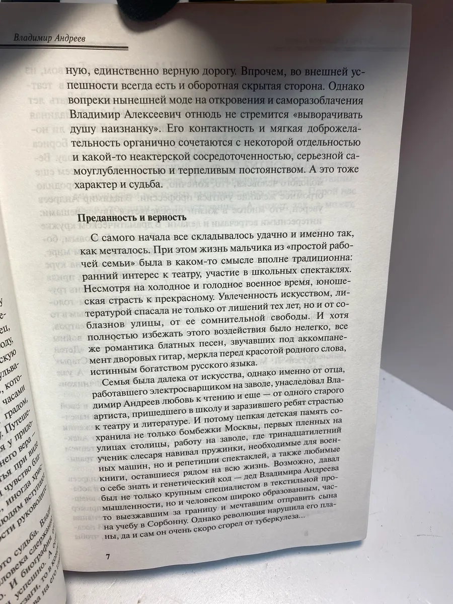 Картинка 2