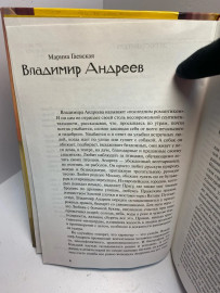 Картинка 4