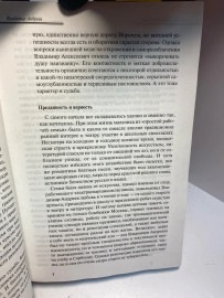 Картинка 2