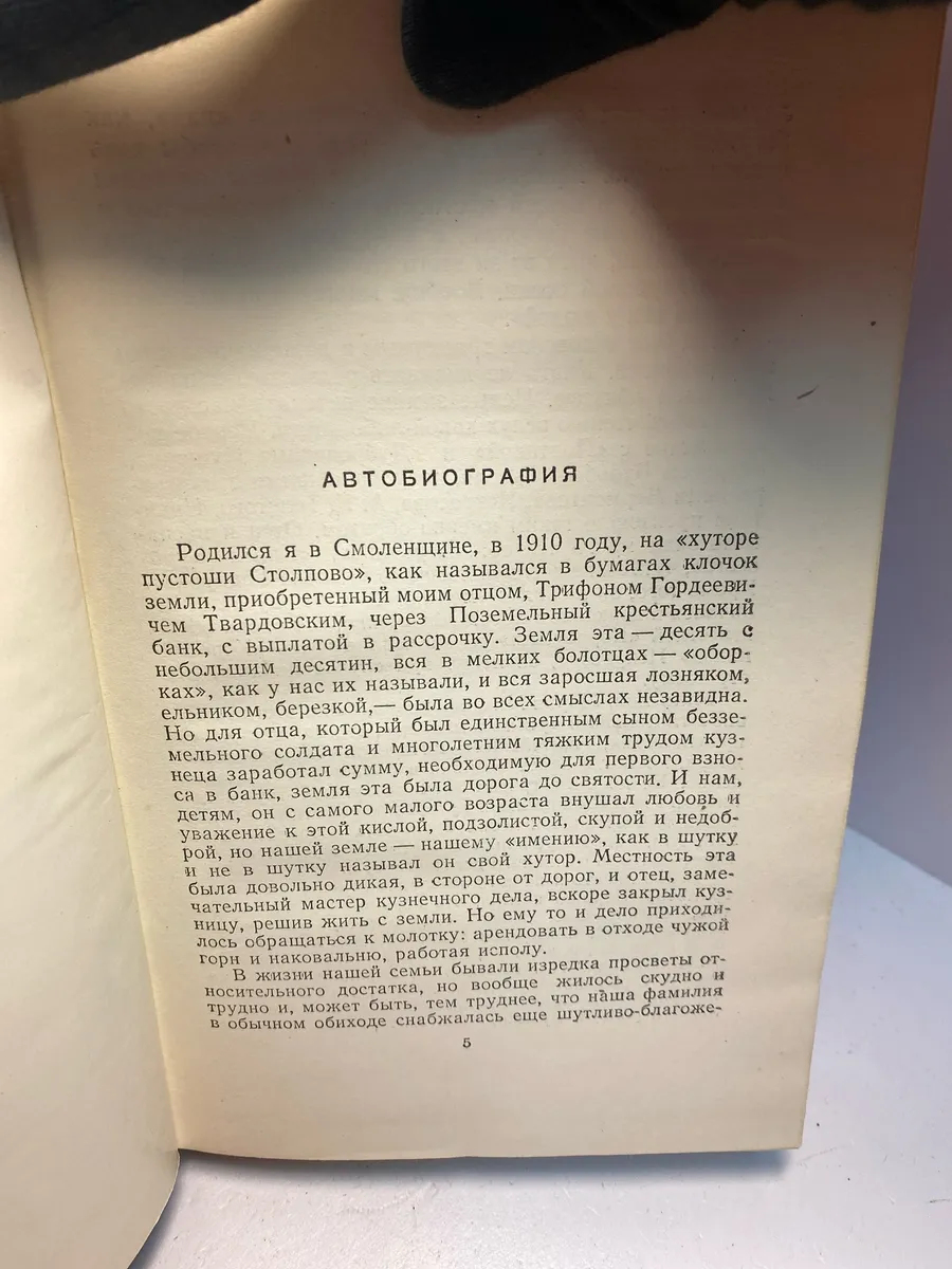 Картинка 4